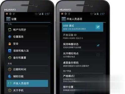 手機USB連接電腦失敗？智能軟件助你輕松排查與解決