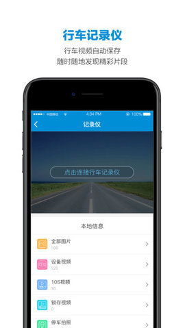 智能ETC軟件v4.6.0.301免費版下載指南與通信技術解析