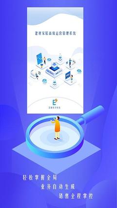 易率EWP 引領未來的手機智能軟件新體驗